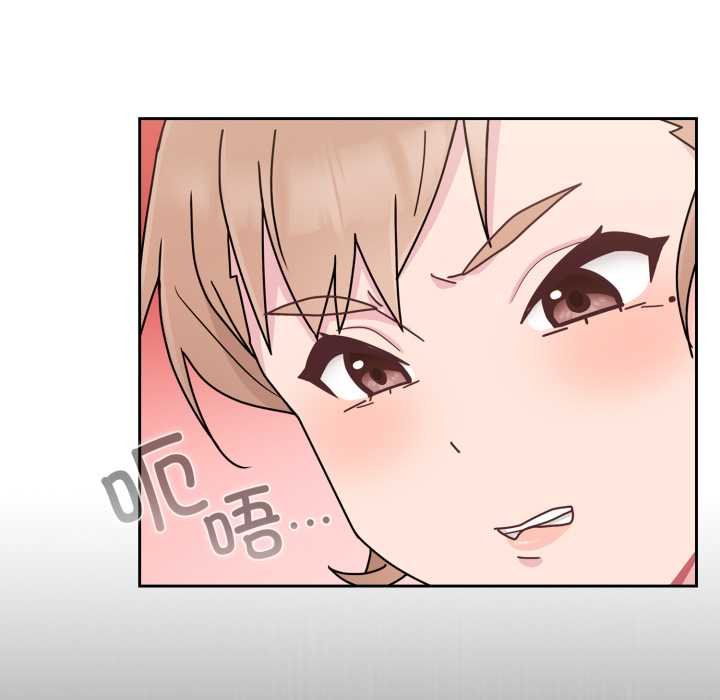 《愛的調味課》漫画 第4話