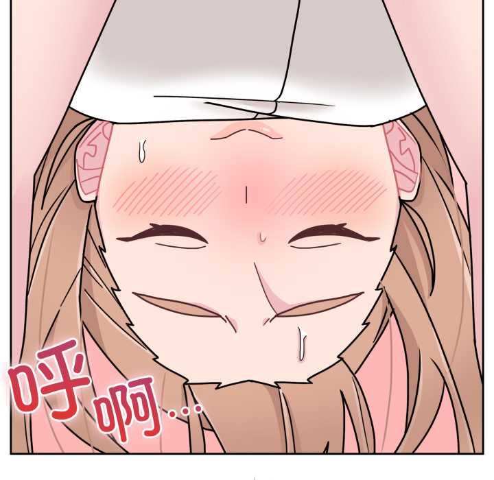 《愛的調味課》漫画 第4話