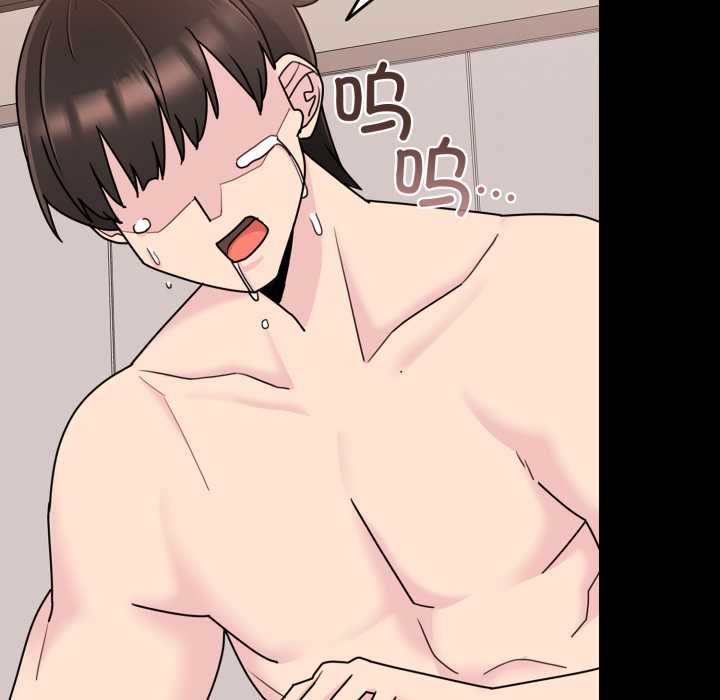 《愛的調味課》漫画 第4話