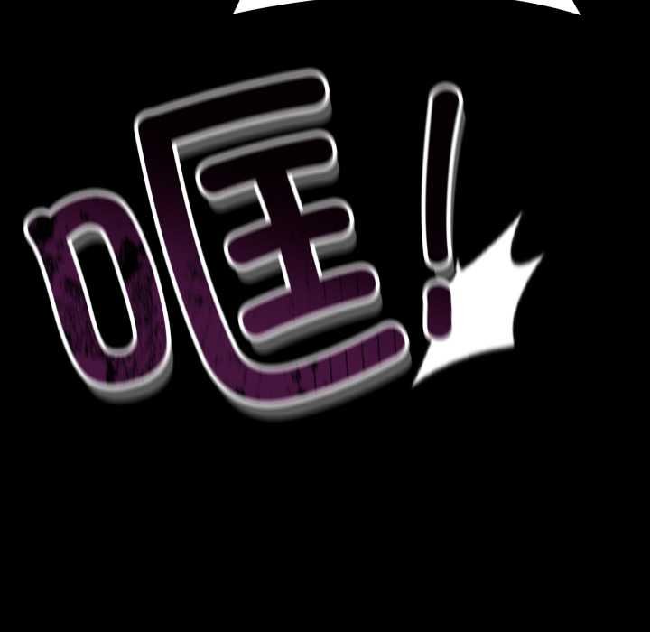 《愛的調味課》漫画 第4話