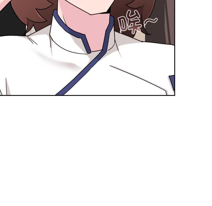 《愛的調味課》漫画 第4話