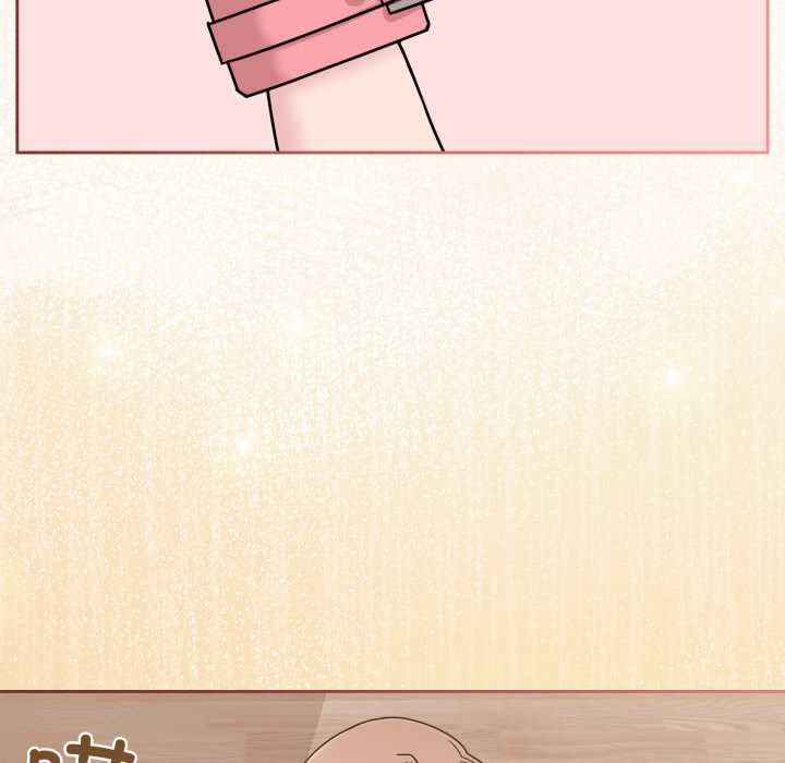 《愛的調味課》漫画 第4話