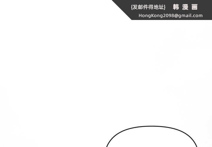 《愛的調味課》漫画 第5話