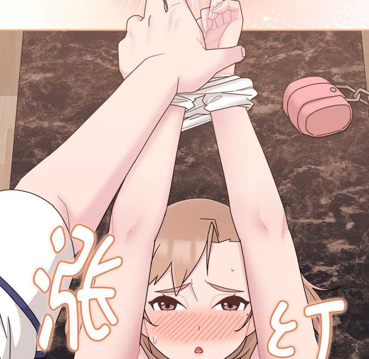 《愛的調味課》漫画 第5話