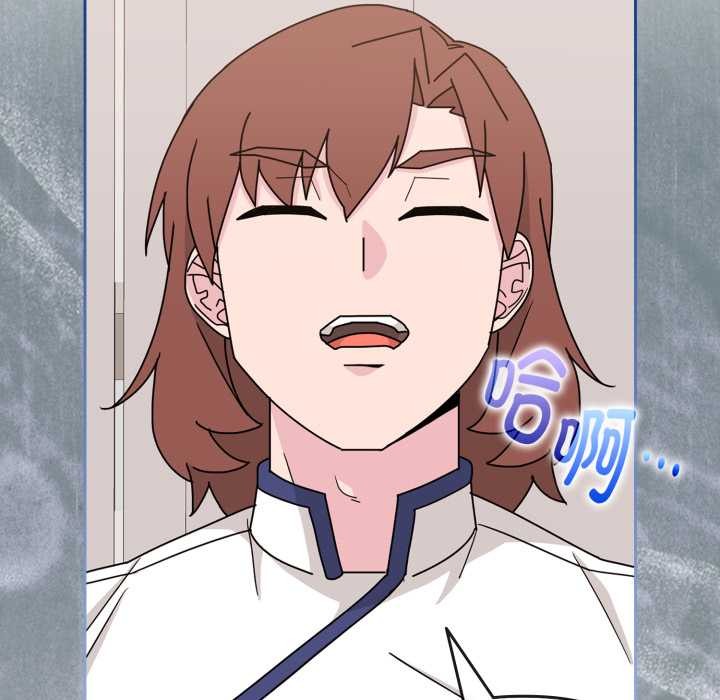 《愛的調味課》漫画 第5話