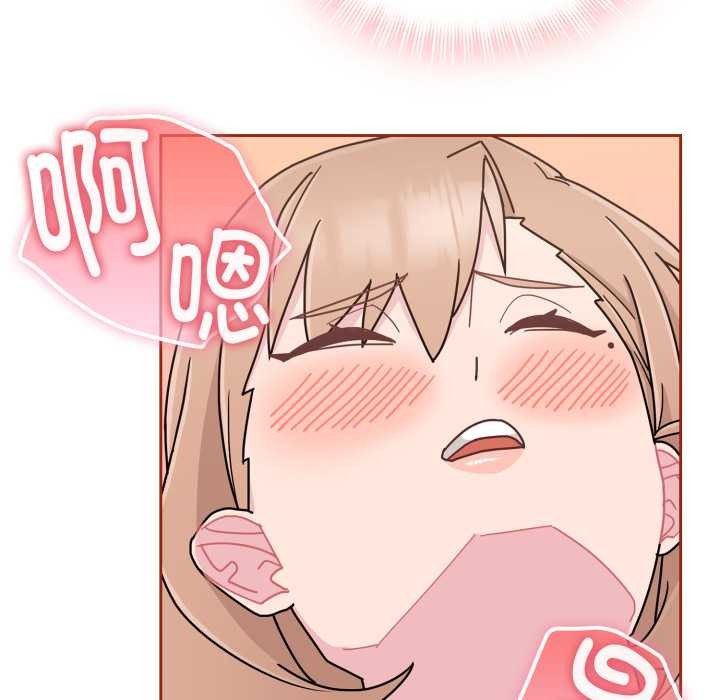 《愛的調味課》漫画 第5話