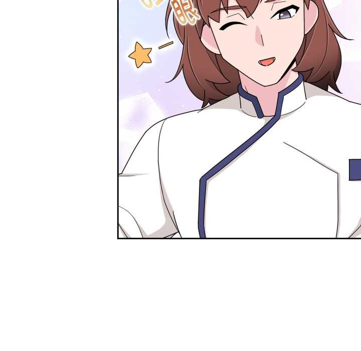 《愛的調味課》漫画 第5話