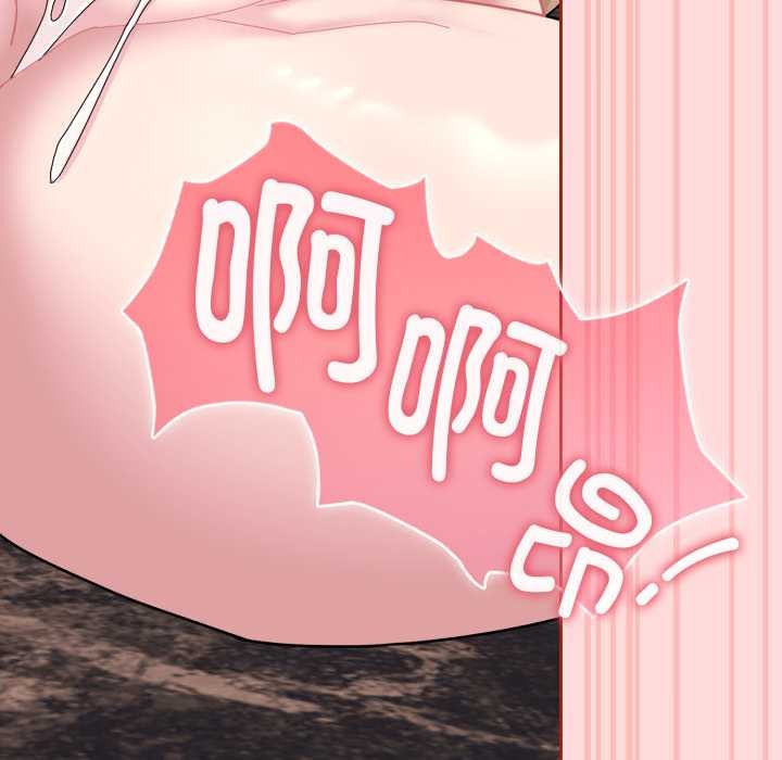 《愛的調味課》漫画 第5話