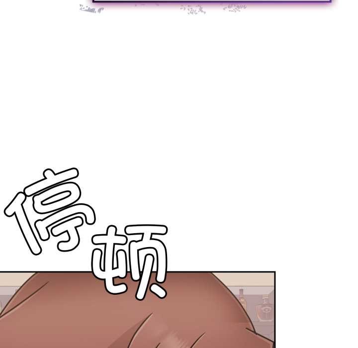 《愛的調味課》漫画 第5話