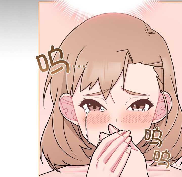 《愛的調味課》漫画 第5話