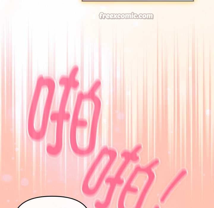 《愛的調味課》漫画 第5話