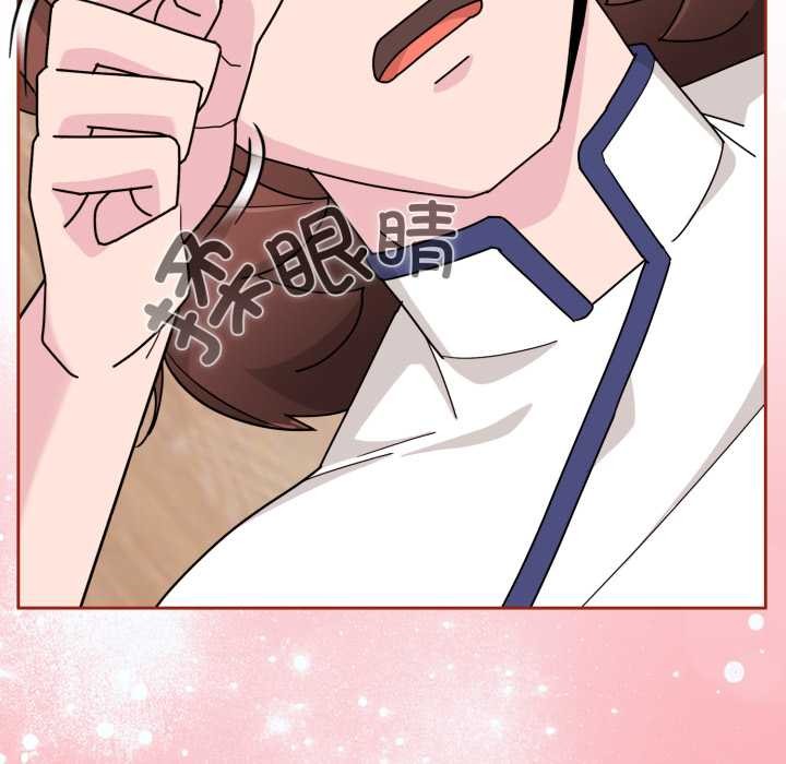 《愛的調味課》漫画 第6話