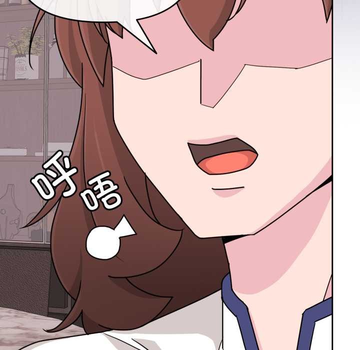 《愛的調味課》漫画 第6話