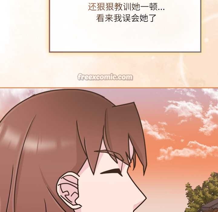 《愛的調味課》漫画 第6話