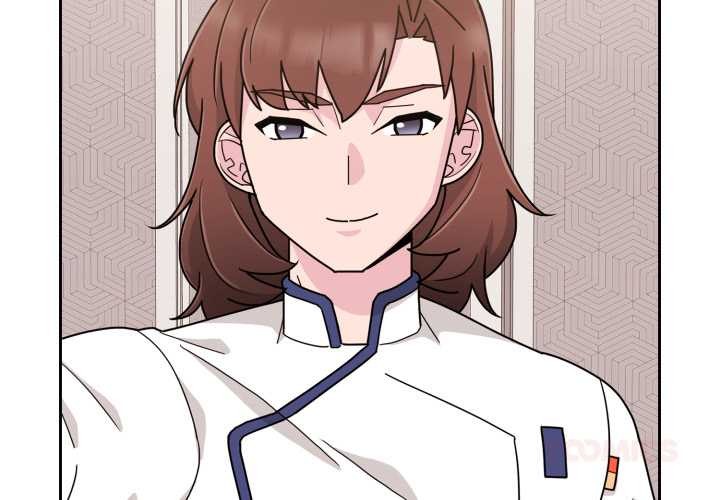 《愛的調味課》漫画 第7話