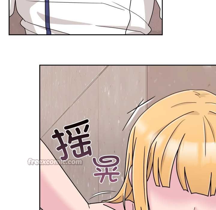 《愛的調味課》漫画 第7話