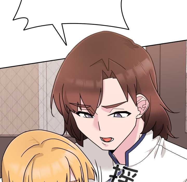 《愛的調味課》漫画 第7話