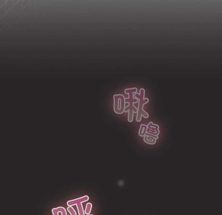 《愛的調味課》漫画 第7話