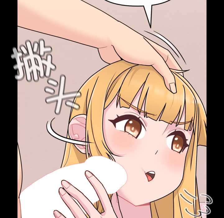 《愛的調味課》漫画 第7話