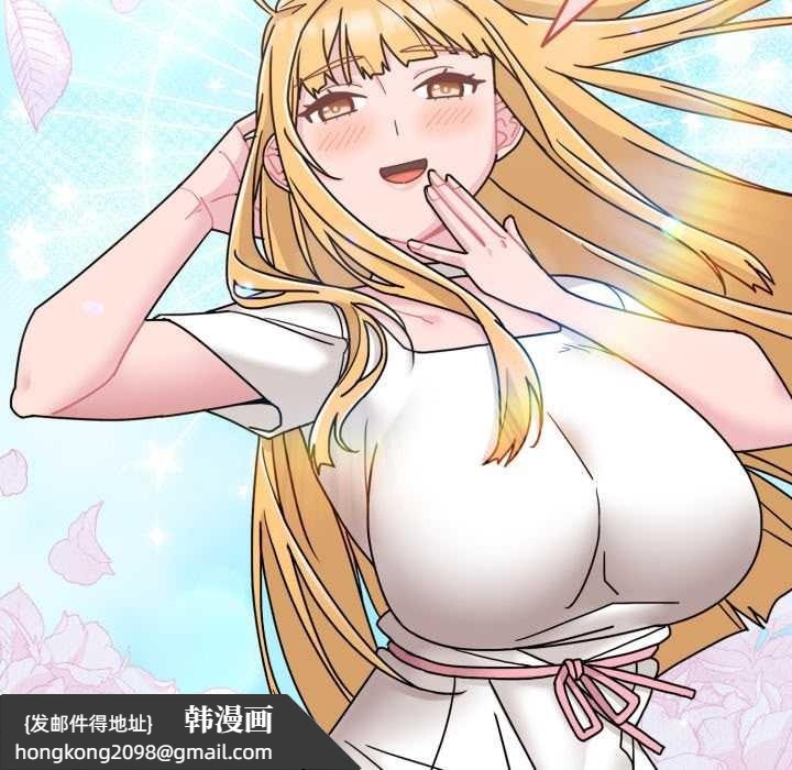 《愛的調味課》漫画 第7話