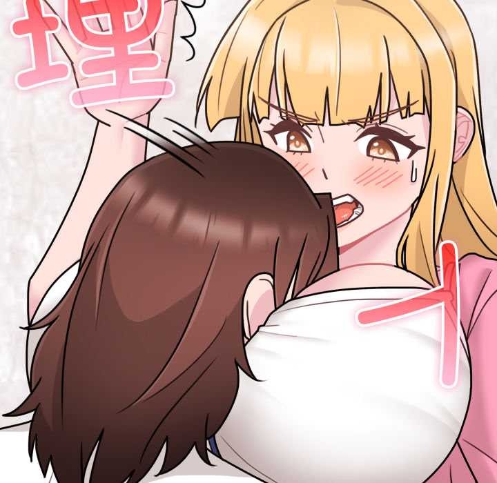 《愛的調味課》漫画 第7話