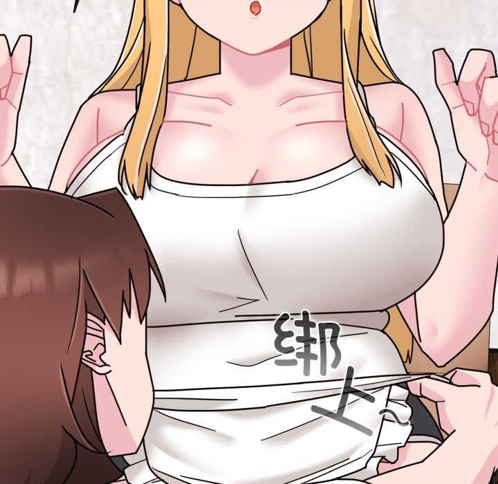 《愛的調味課》漫画 第7話