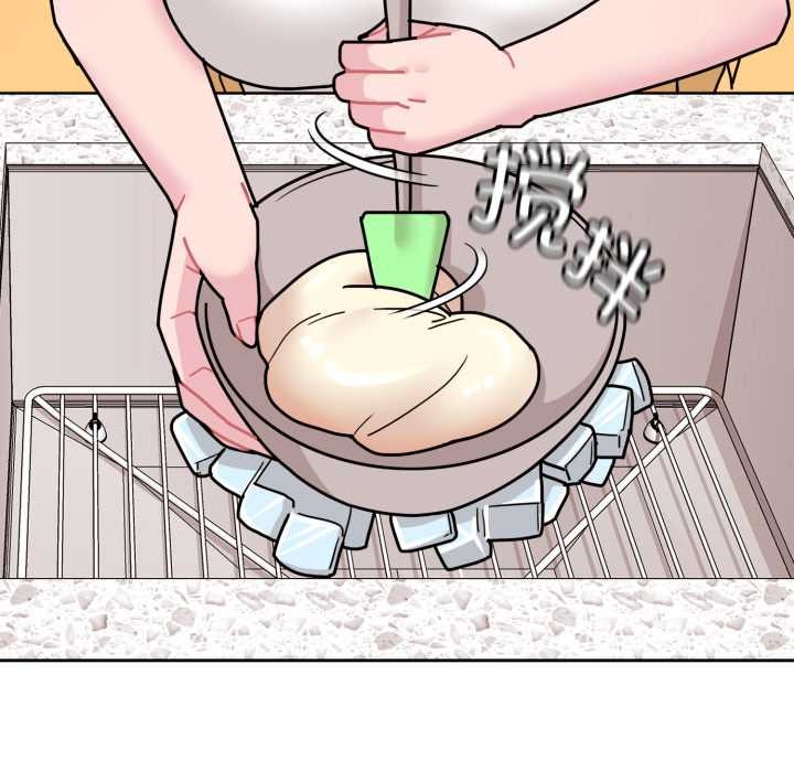 《愛的調味課》漫画 第7話