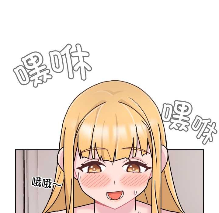 《愛的調味課》漫画 第8話