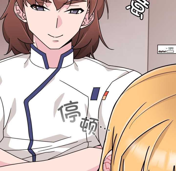 《愛的調味課》漫画 第8話