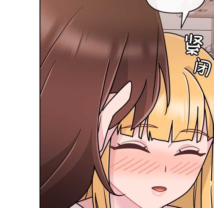 《愛的調味課》漫画 第8話