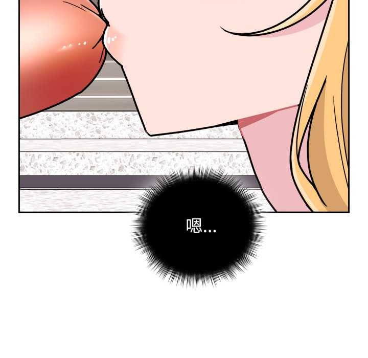 《愛的調味課》漫画 第8話