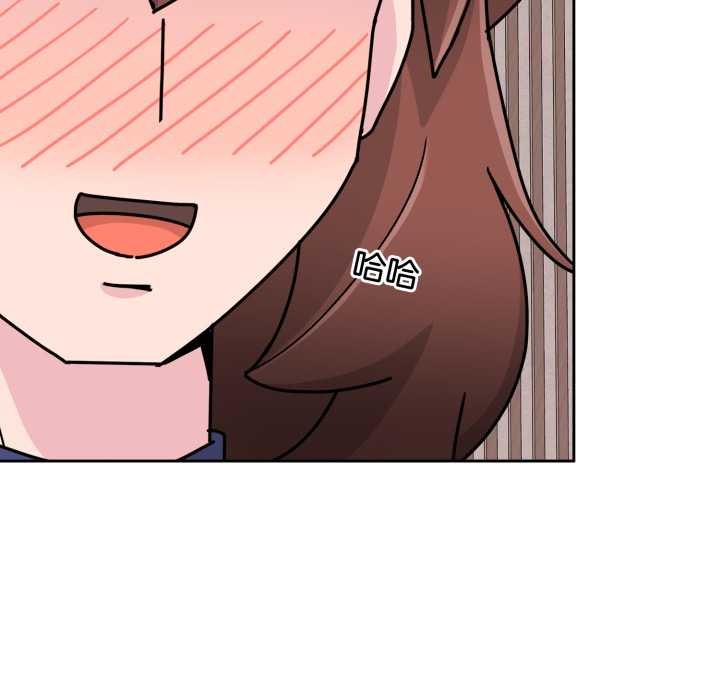 《愛的調味課》漫画 第8話