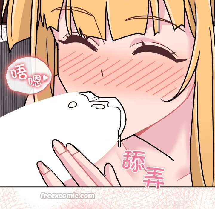 《愛的調味課》漫画 第8話