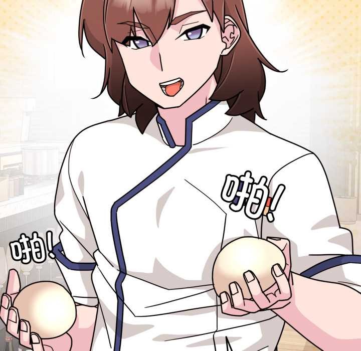 《愛的調味課》漫画 第9話