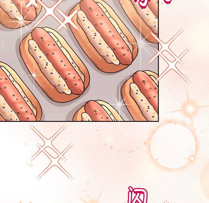 《愛的調味課》漫画 第9話