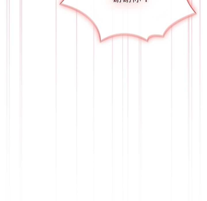 《愛的調味課》漫画 第9話