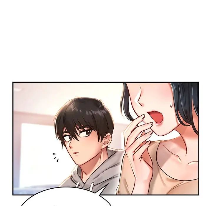 《爱的游乐园》漫画 第1話
