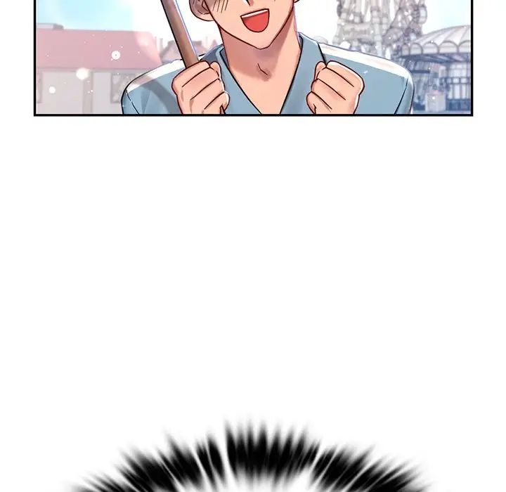《爱的游乐园》漫画 第1話