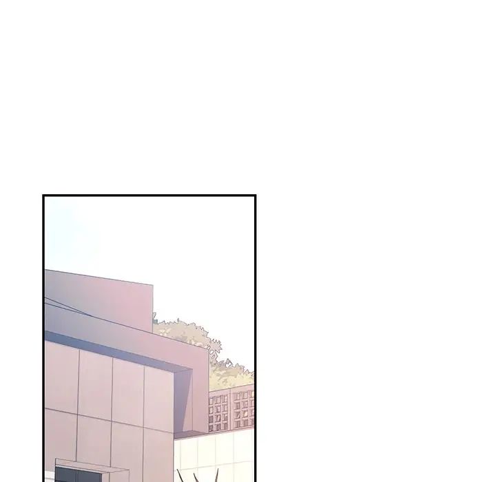 《爱的游乐园》漫画 第1話
