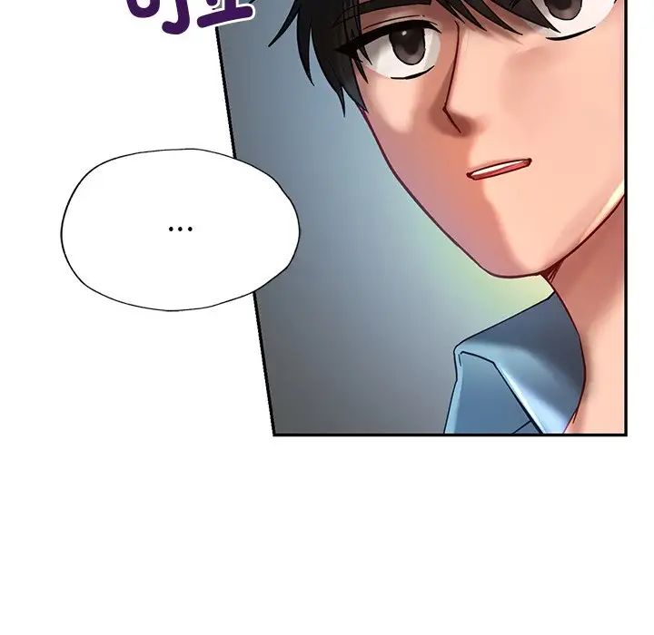 《爱的游乐园》漫画 第1話