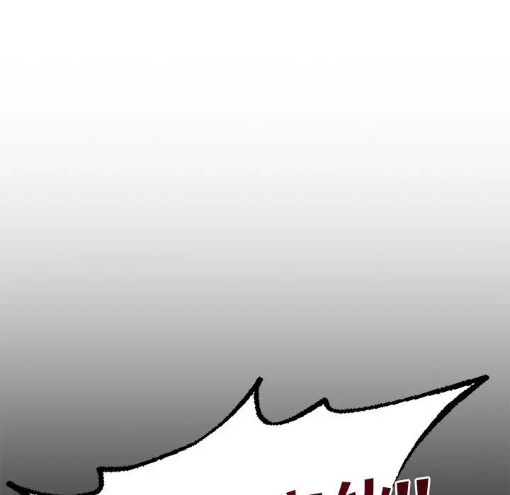 《爱的游乐园》漫画 第1話