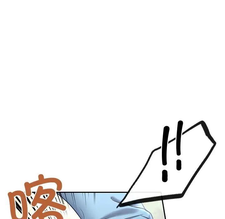 《爱的游乐园》漫画 第1話