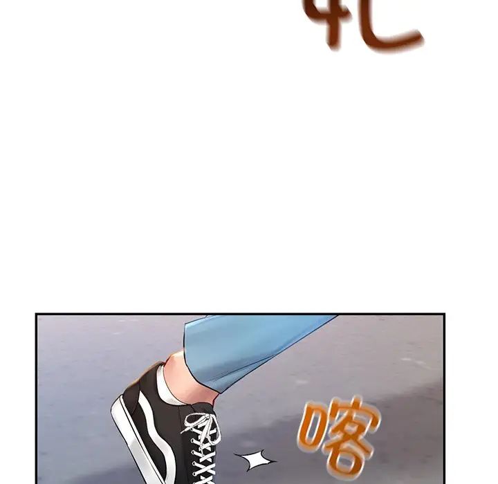 《爱的游乐园》漫画 第1話