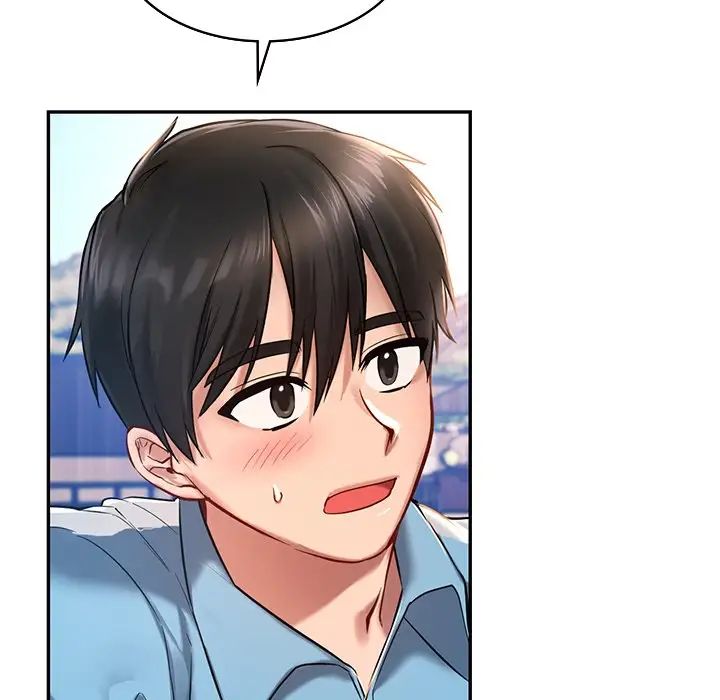 《爱的游乐园》漫画 第1話
