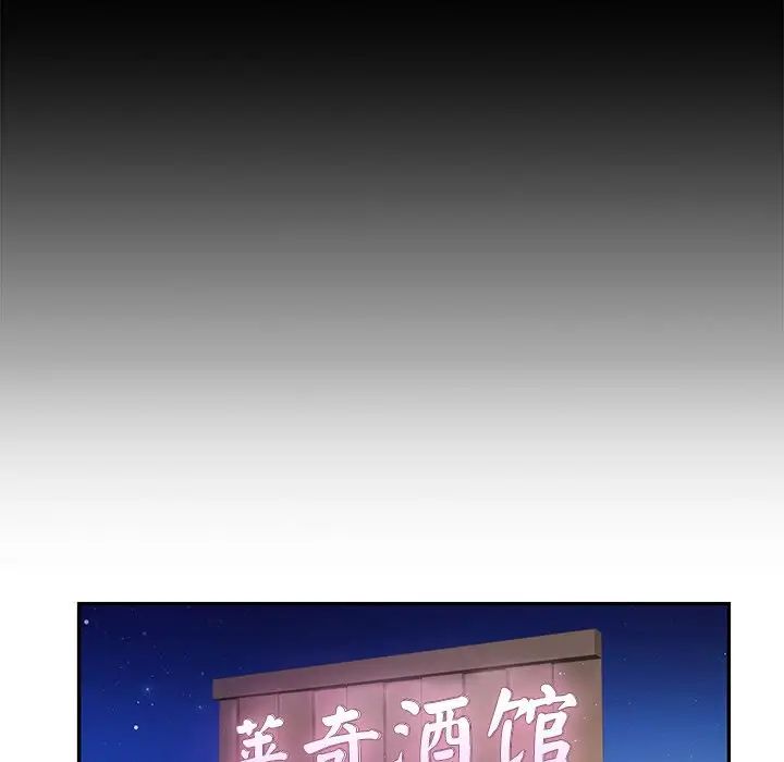 《爱的游乐园》漫画 第1話