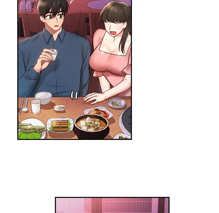 《爱的游乐园》漫画 第1話