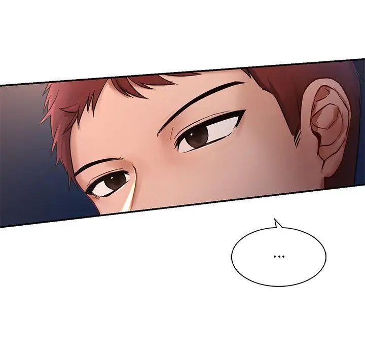 《爱的游乐园》漫画 第1話