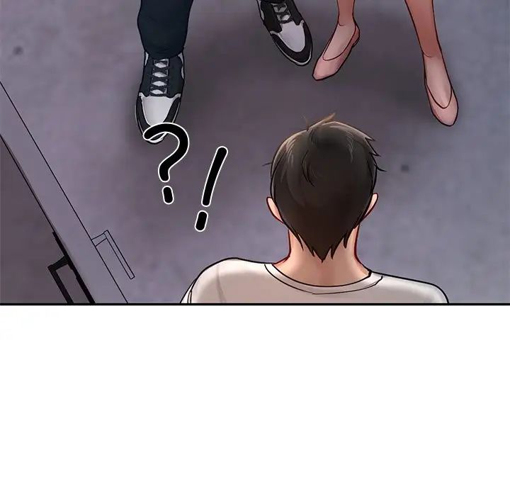 《爱的游乐园》漫画 第1話
