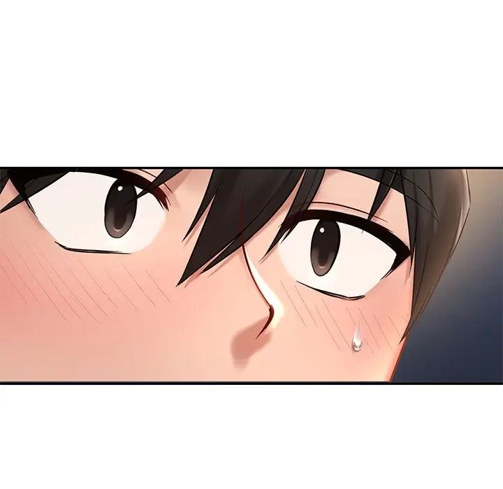 《爱的游乐园》漫画 第1話