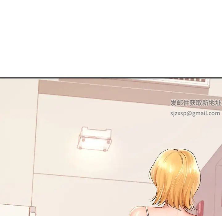《爱的游乐园》漫画 第10話